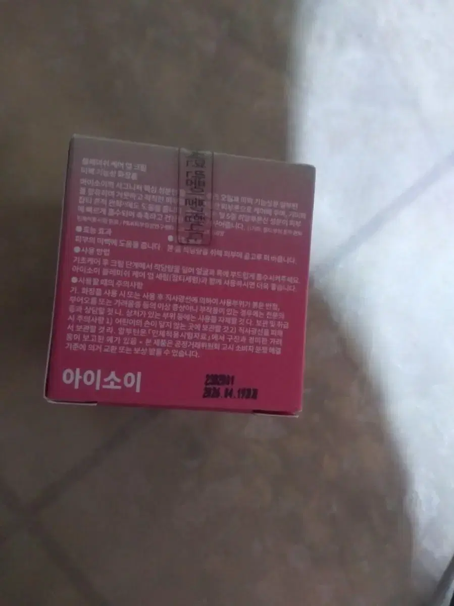 thumbnail-3